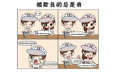 漫画设计的多彩世界 从四格到行政漫画的艺术探索