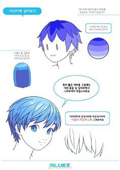 漫画素材与设计 创意与技巧的完美融合